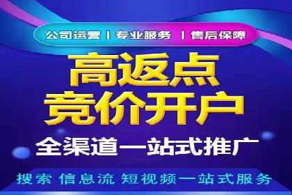 不同行业的百度竞价成本差异：案例解析